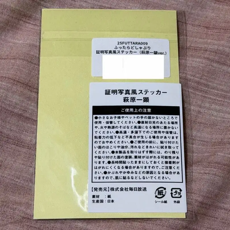 2번째 상품 이미지