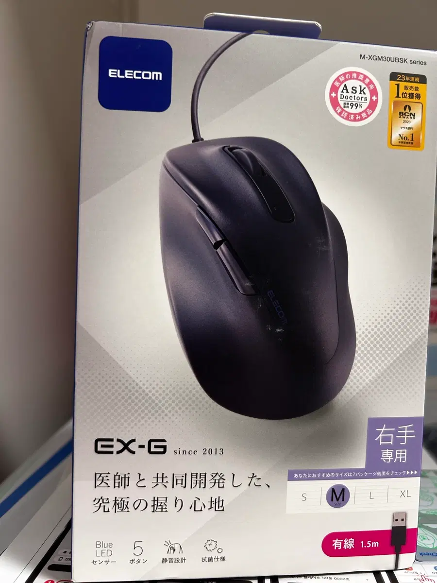 엘레컴 elecom EX-G 유선 마우스 M사이즈 (미개봉)