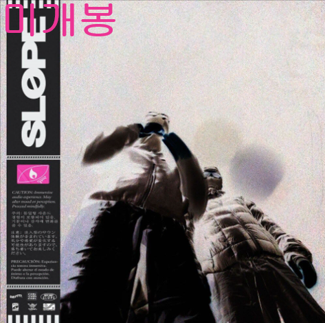 제이호 (Jayho), 아이딜 (iDeal) - Slope (미개봉, CD)