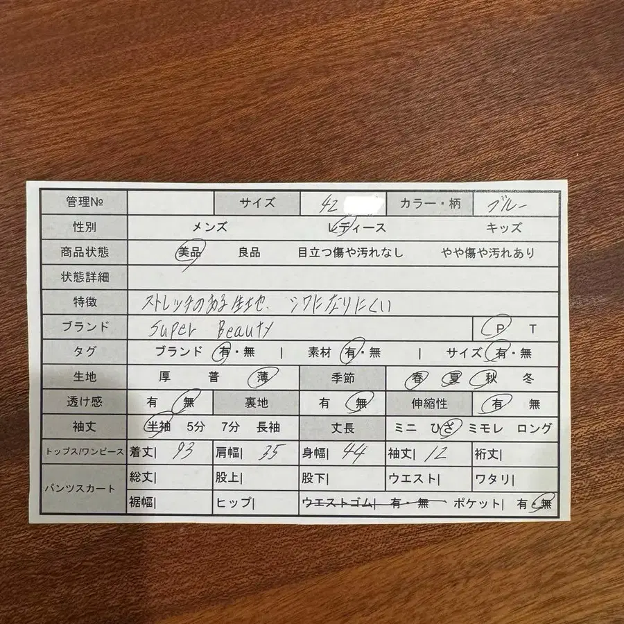 2번째 상품 이미지