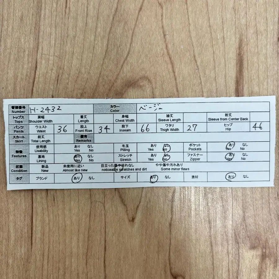 12번째 상품 이미지