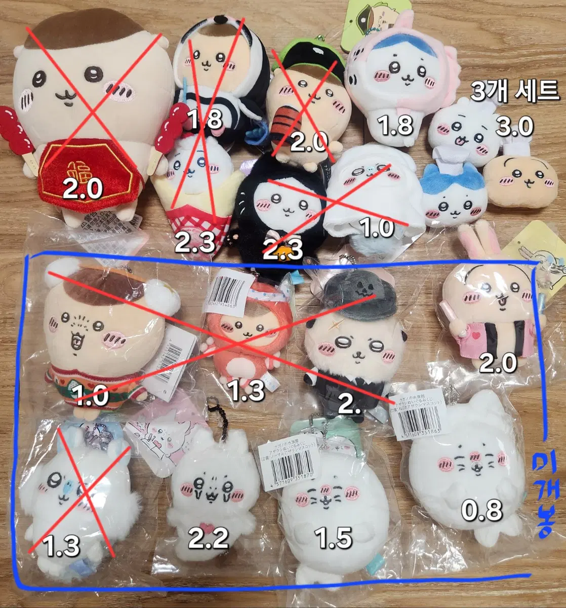치이카와 마스코트 인형 판매 하치와레 우사기 모몽가 쿠리만쥬