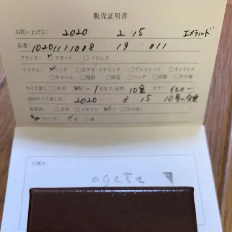 10번째 상품 이미지