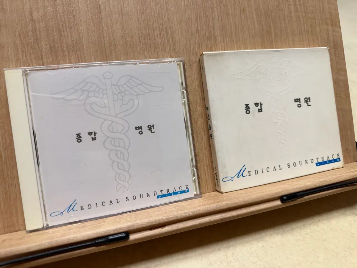 종합병원 1 (1994) OST / CD