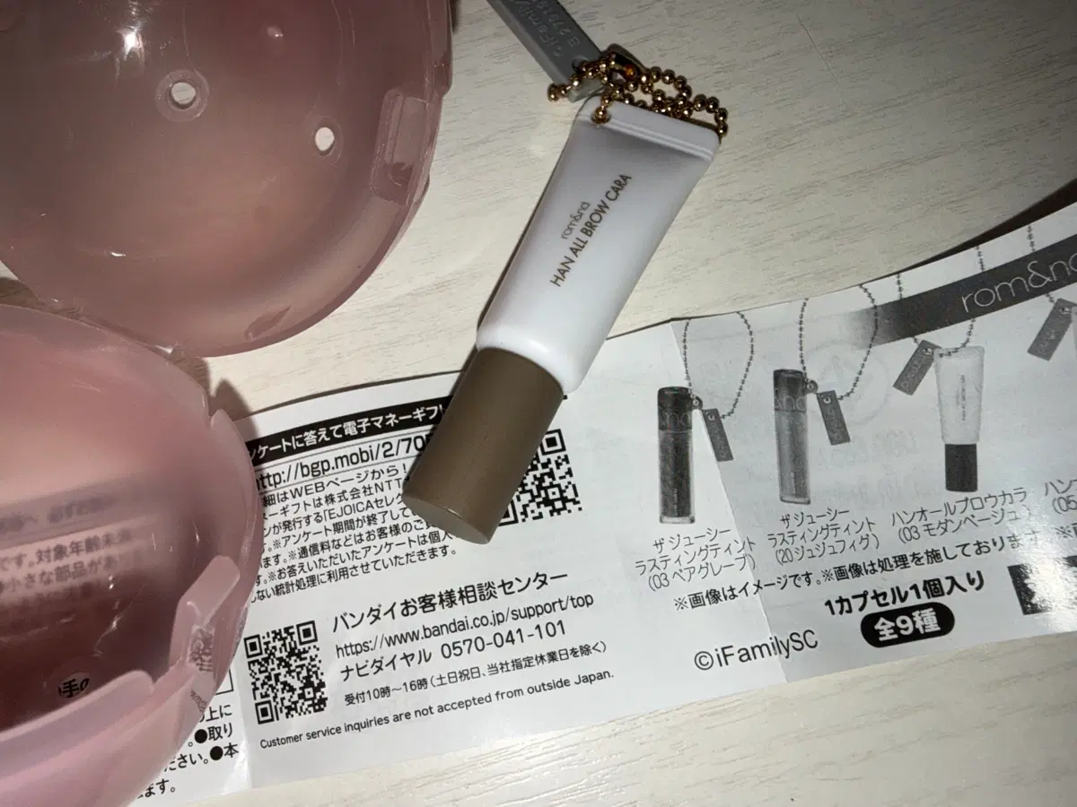 롬앤 화장품 미니어쳐 가챠 한올 브로우카라