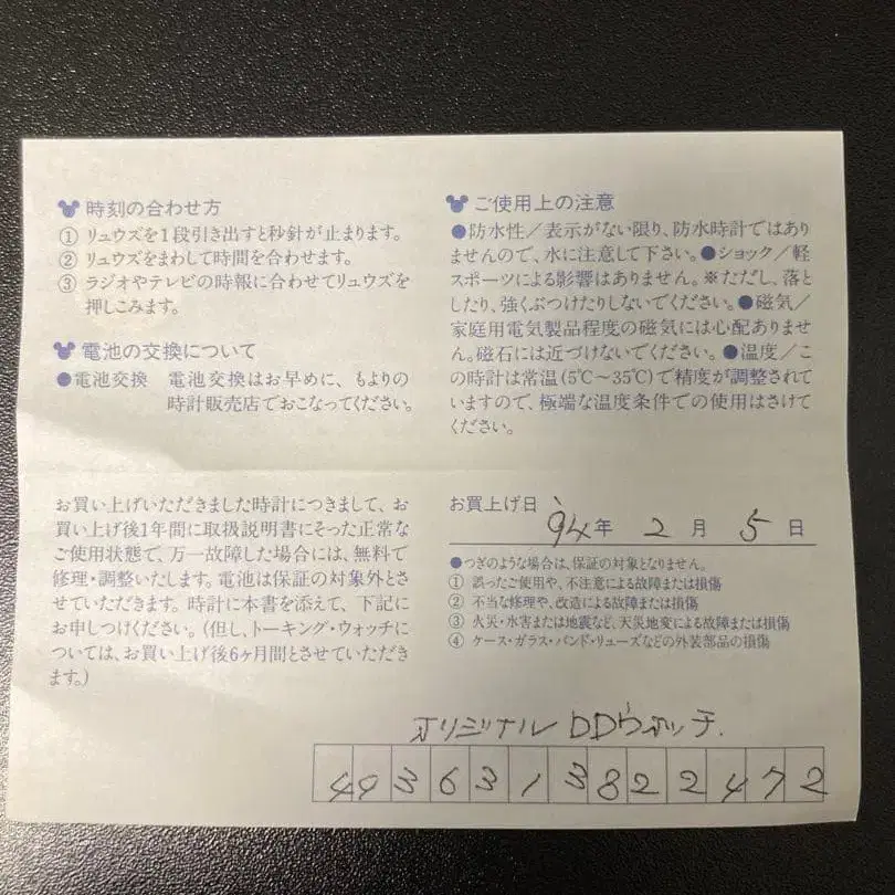 7번째 상품 이미지