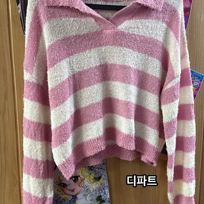 디파트 스트라이프 니트