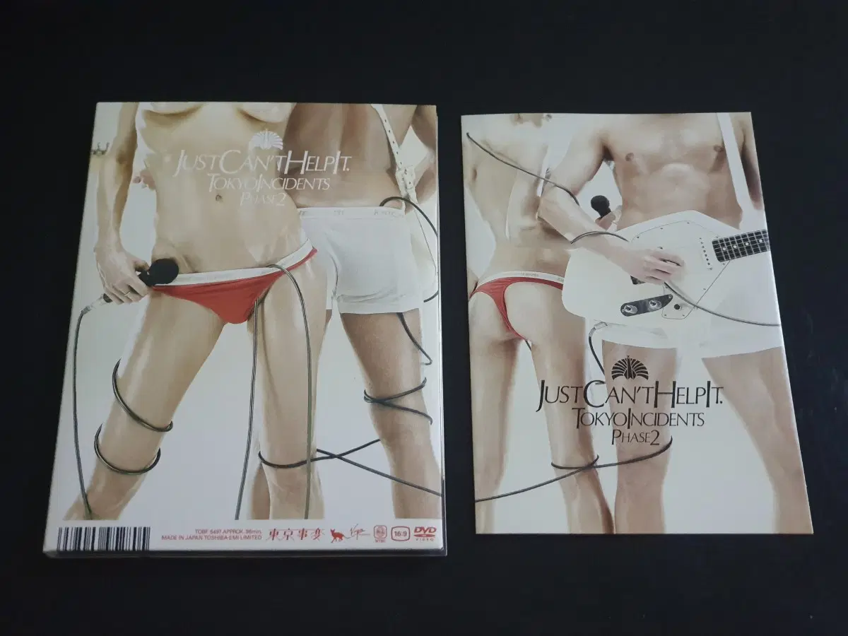 동경사변 도쿄지헨 Just cant help it DVD 영상 한정반 시이나링고