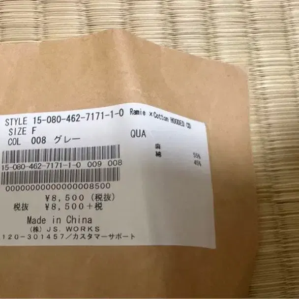 5번째 상품 이미지