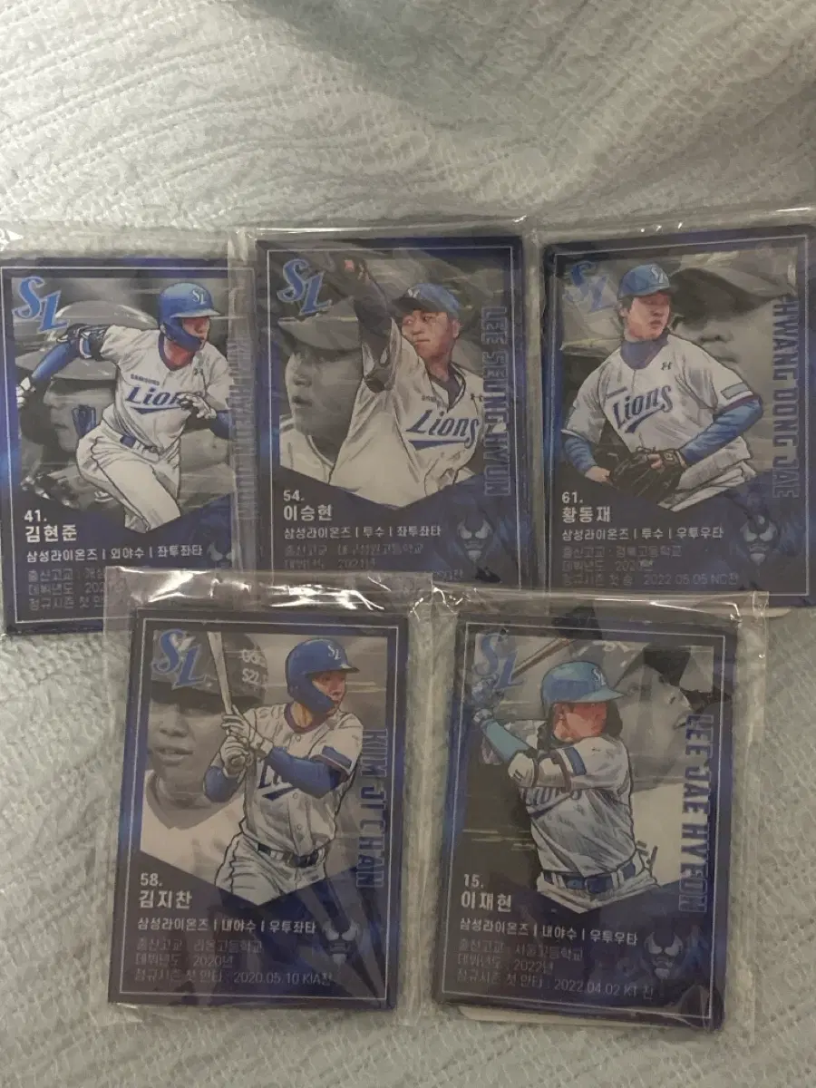 삼성라이온즈 아기사자 마그넷