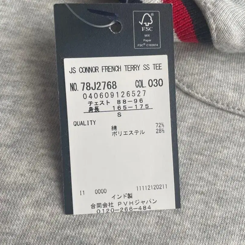 5번째 상품 이미지