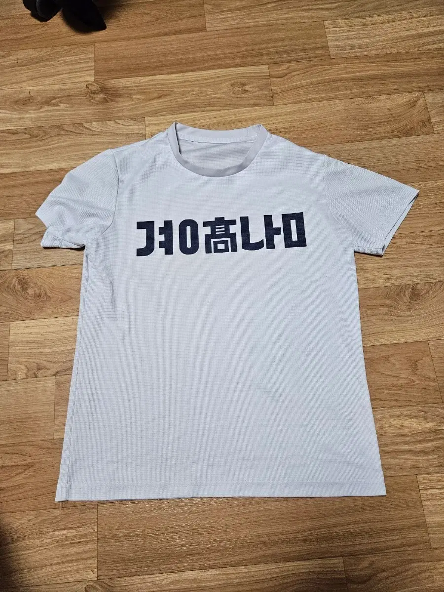 s급)경남고 야구부 트레이닝복 100