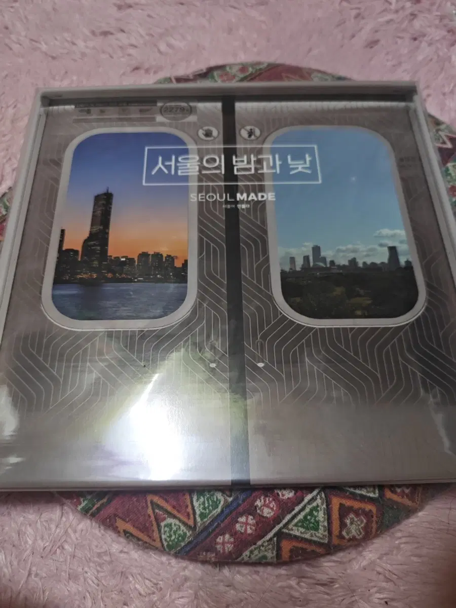 (미개봉) 서울의 밤과 낮 LP