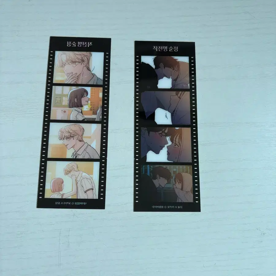 작전명 순정 필름