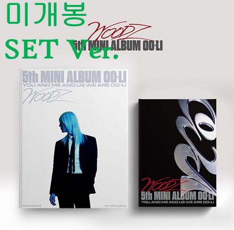 조승연 (WOODZ, 우즈) - OO-LI [SET Ver.] (미개봉, CD)