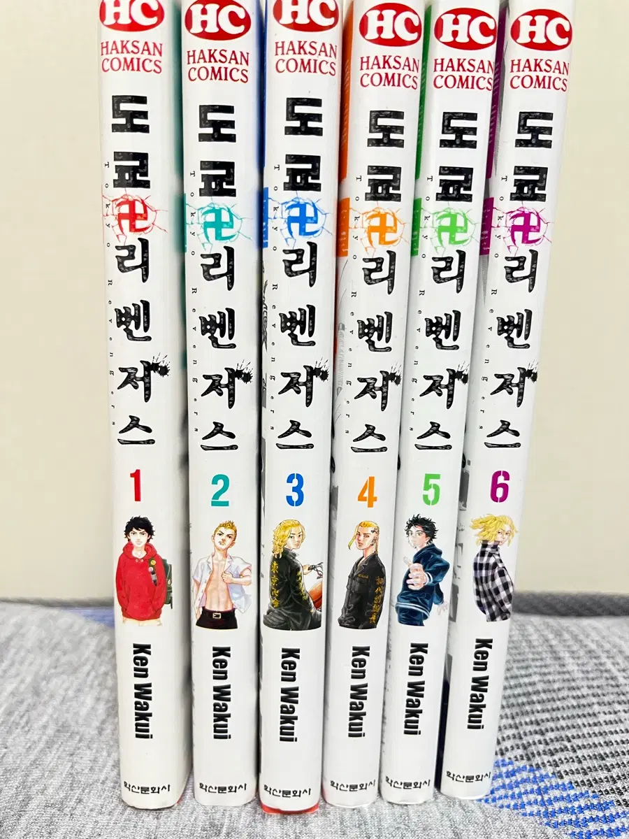 (만화책)도쿄 리벤저스 (서비스 많이 드려용!)