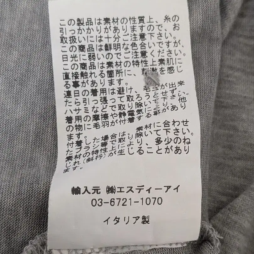 9번째 상품 이미지