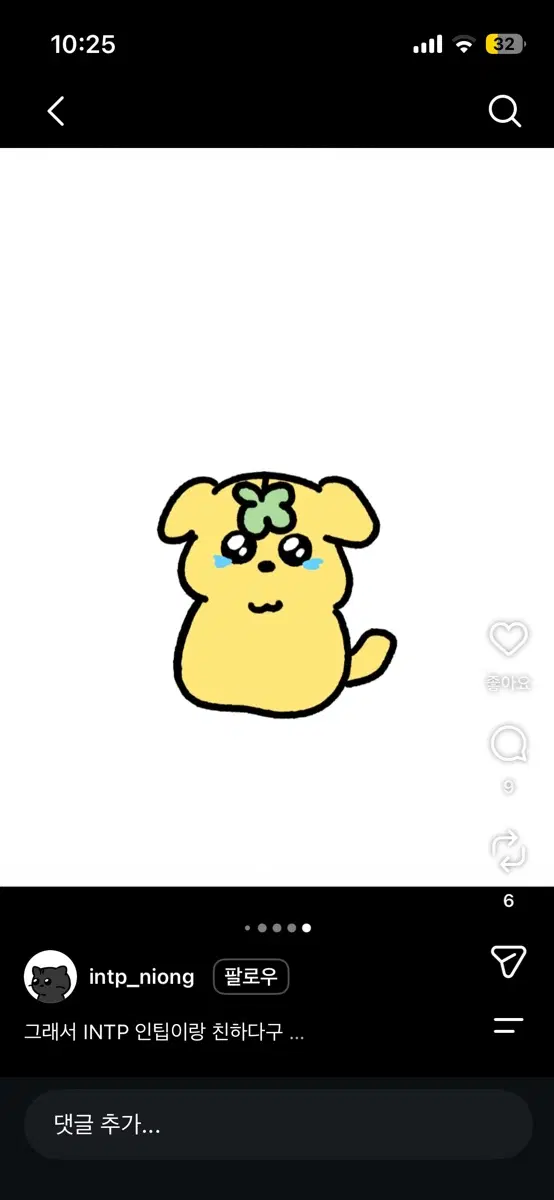 고민상담햐드림