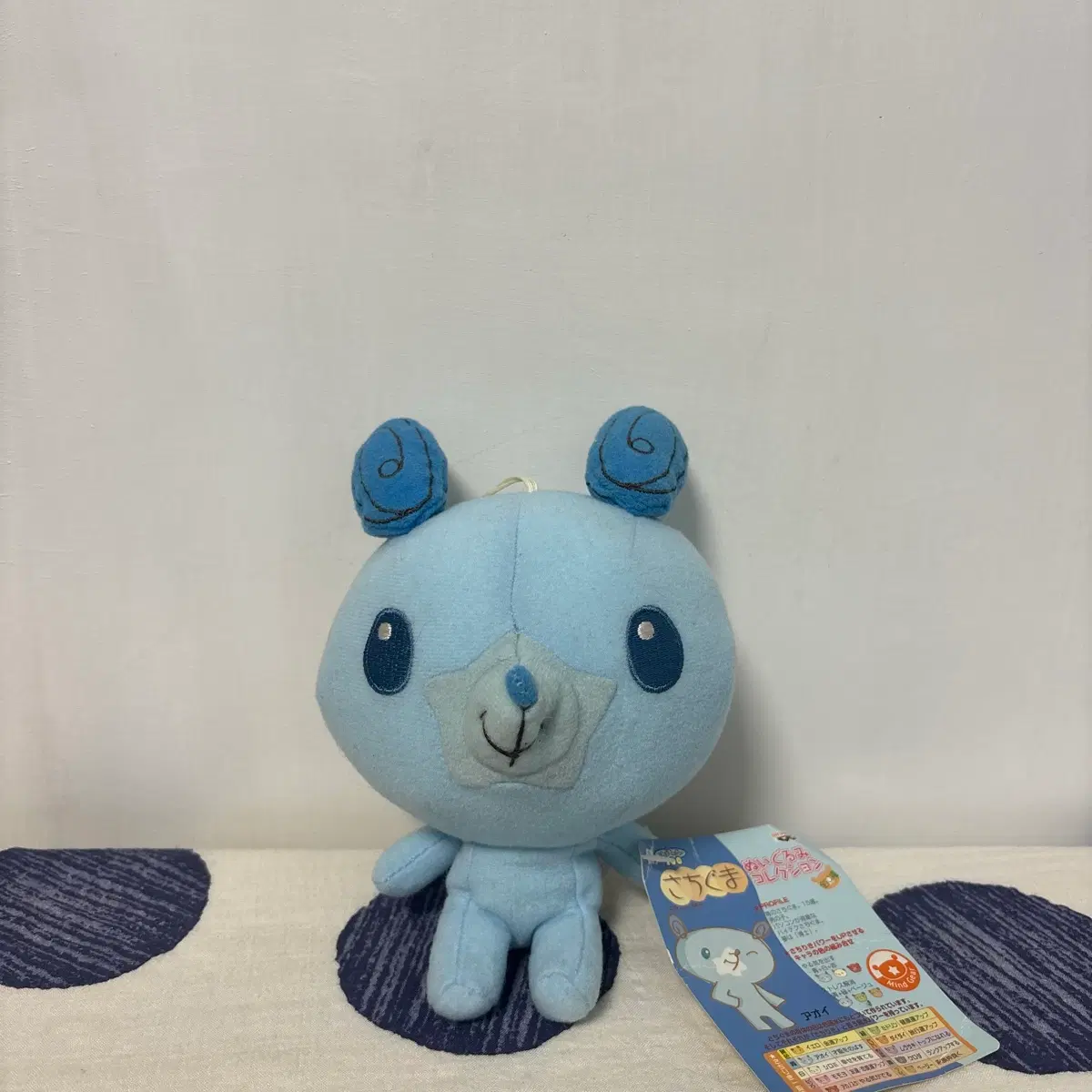 사치구마 아오이 스트랩 인형