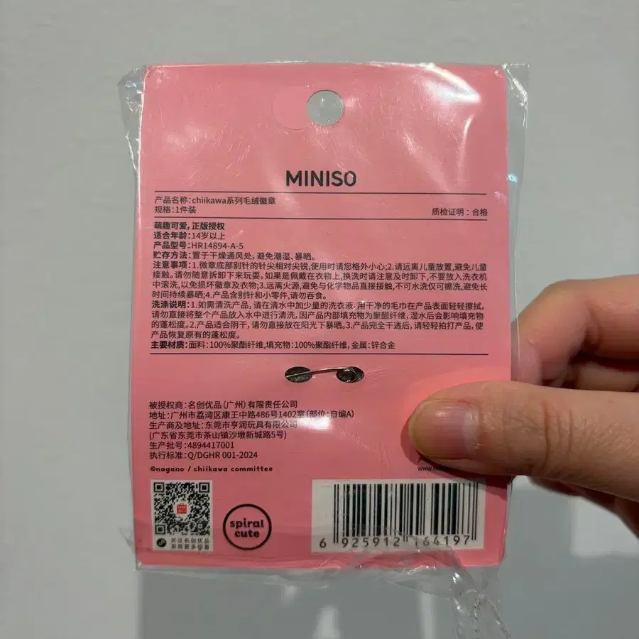 6번째 상품 이미지