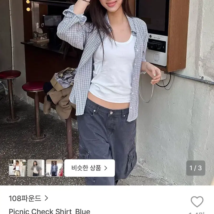 108파운드 피크닉 체크 셔츠 블루