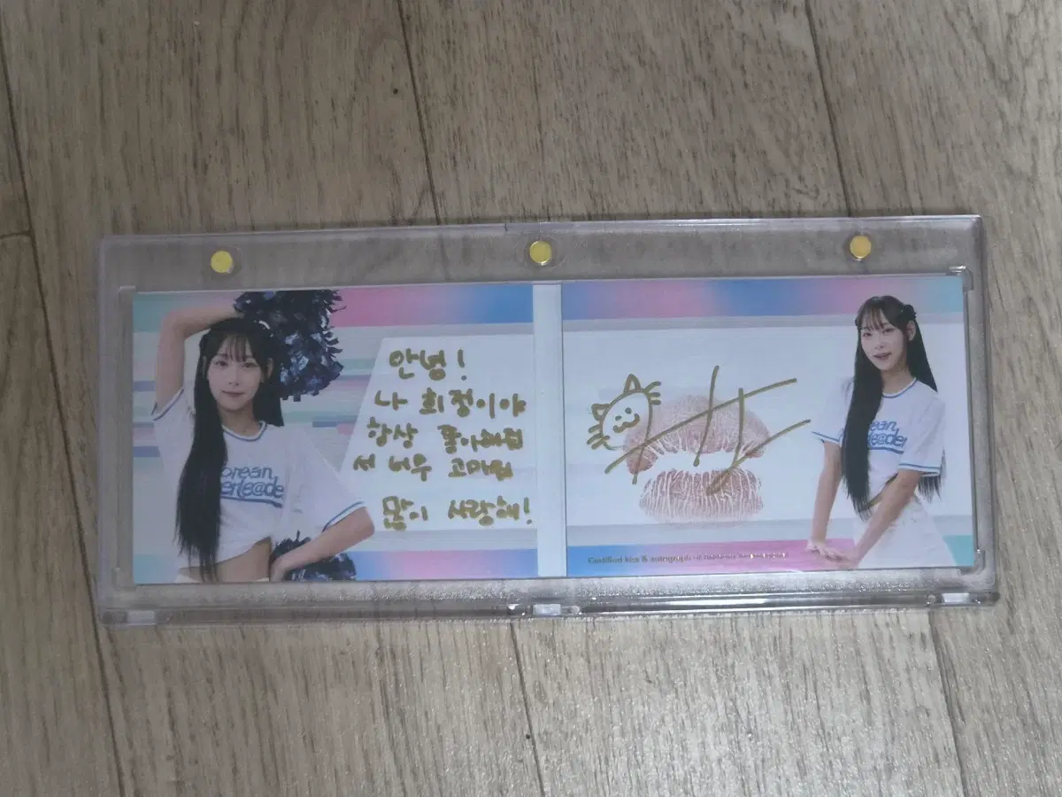 정희정 치어리더 마피 (1 of 1) 키스 오토 북클릿 판매합니다.(카드케이스 포함)