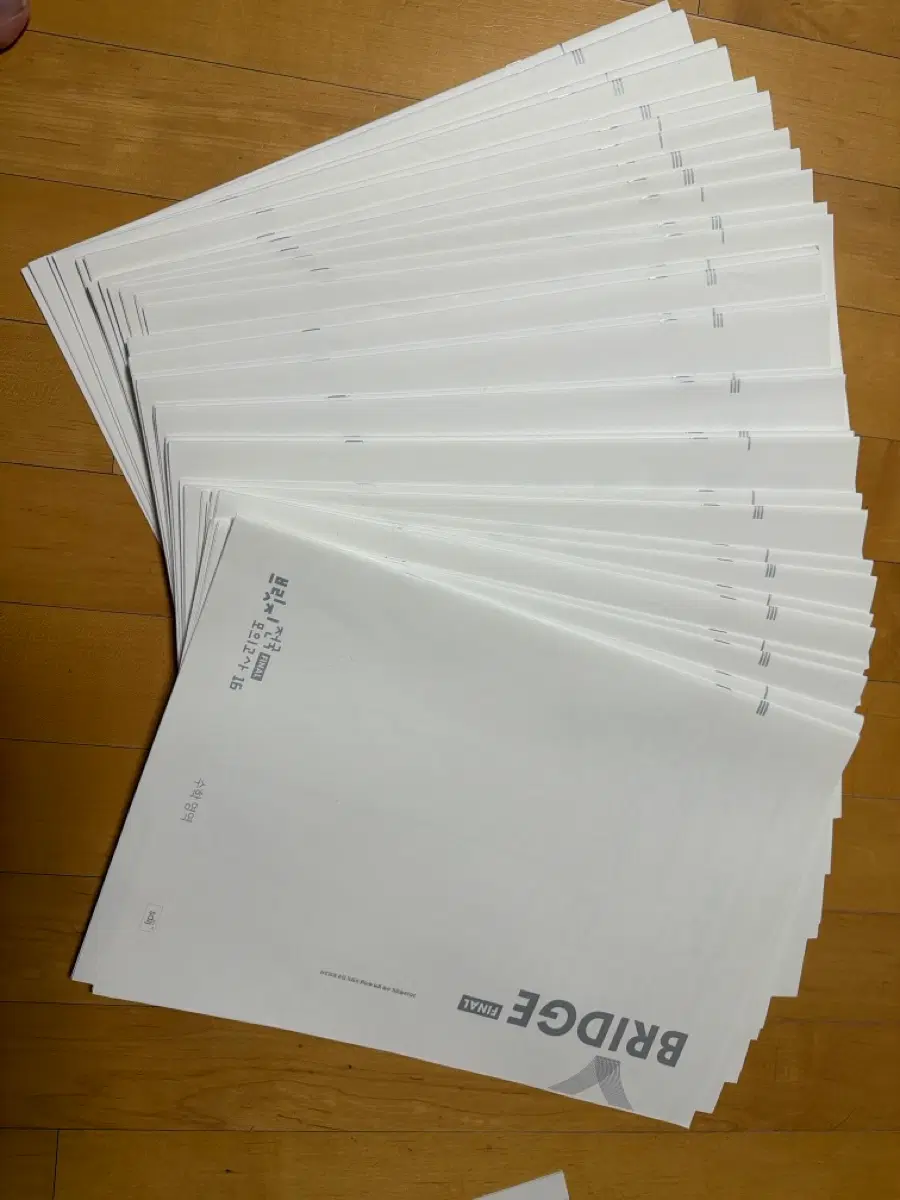 2026 시대인재 브릿지(n,파이널 일반, 파이널 전국) 15회분