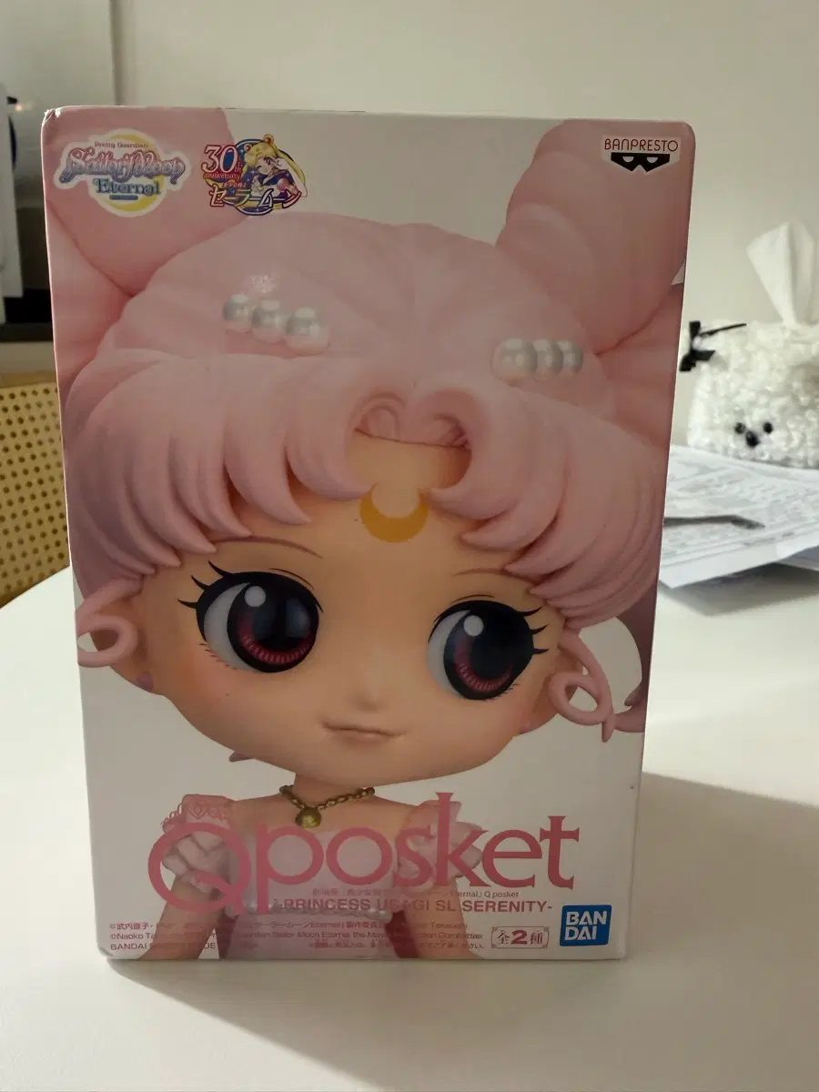 반프레스토 세일러문 Qposket 프린세스 이터널 세레니티 피규어