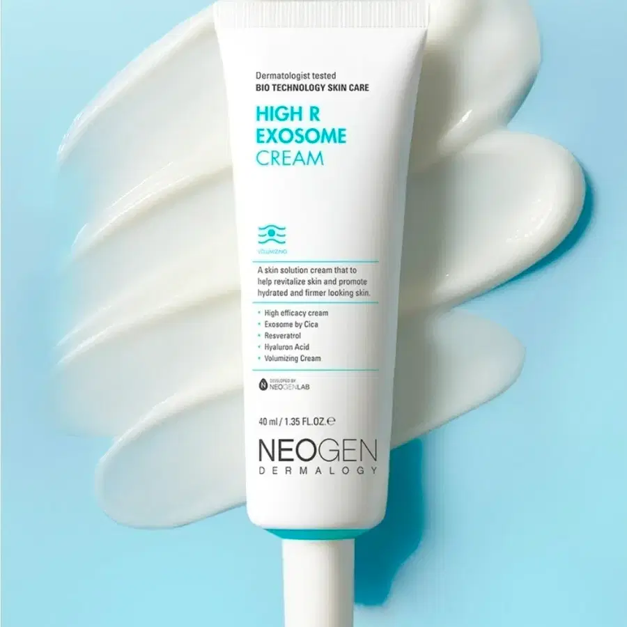 (미개봉) 네오젠 하이알엑소좀 크림 80ml