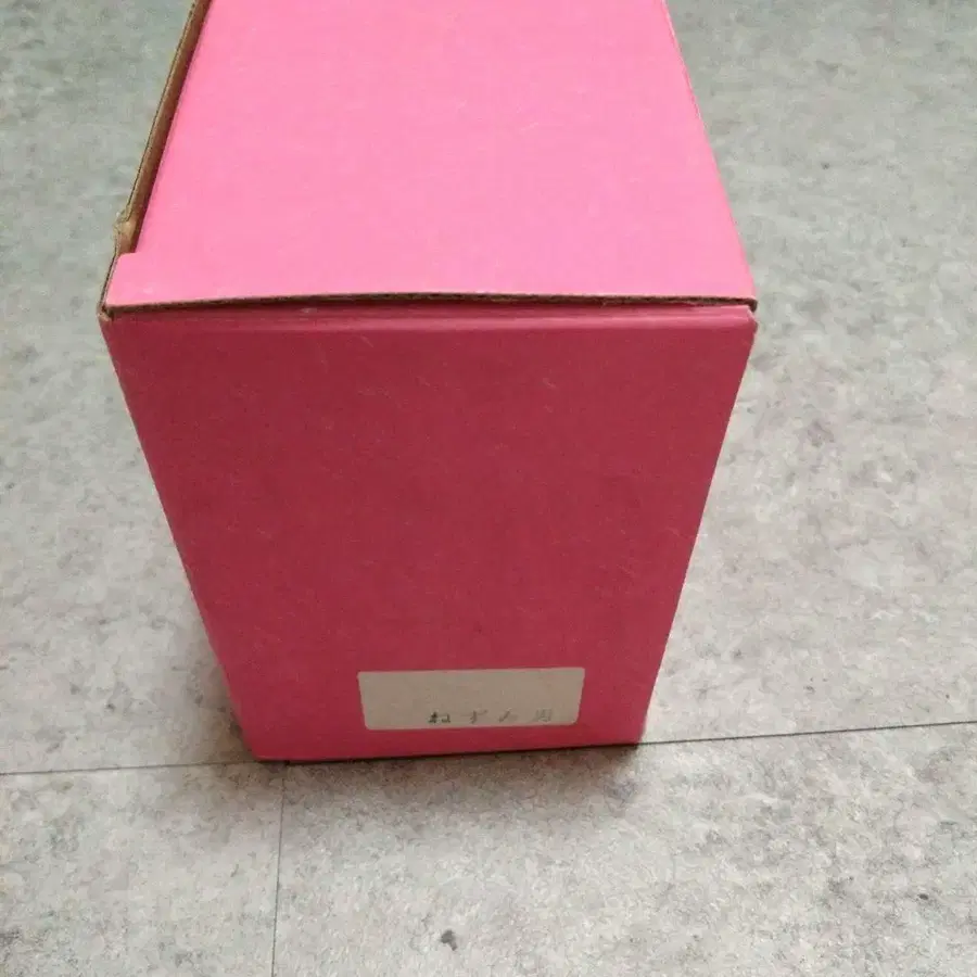 8번째 상품 이미지