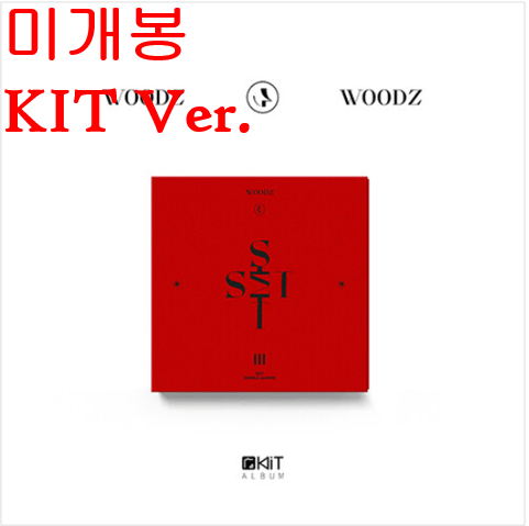 조승연 (WOODZ, 우즈) - SET [Kino Album Ver.] (미개봉)