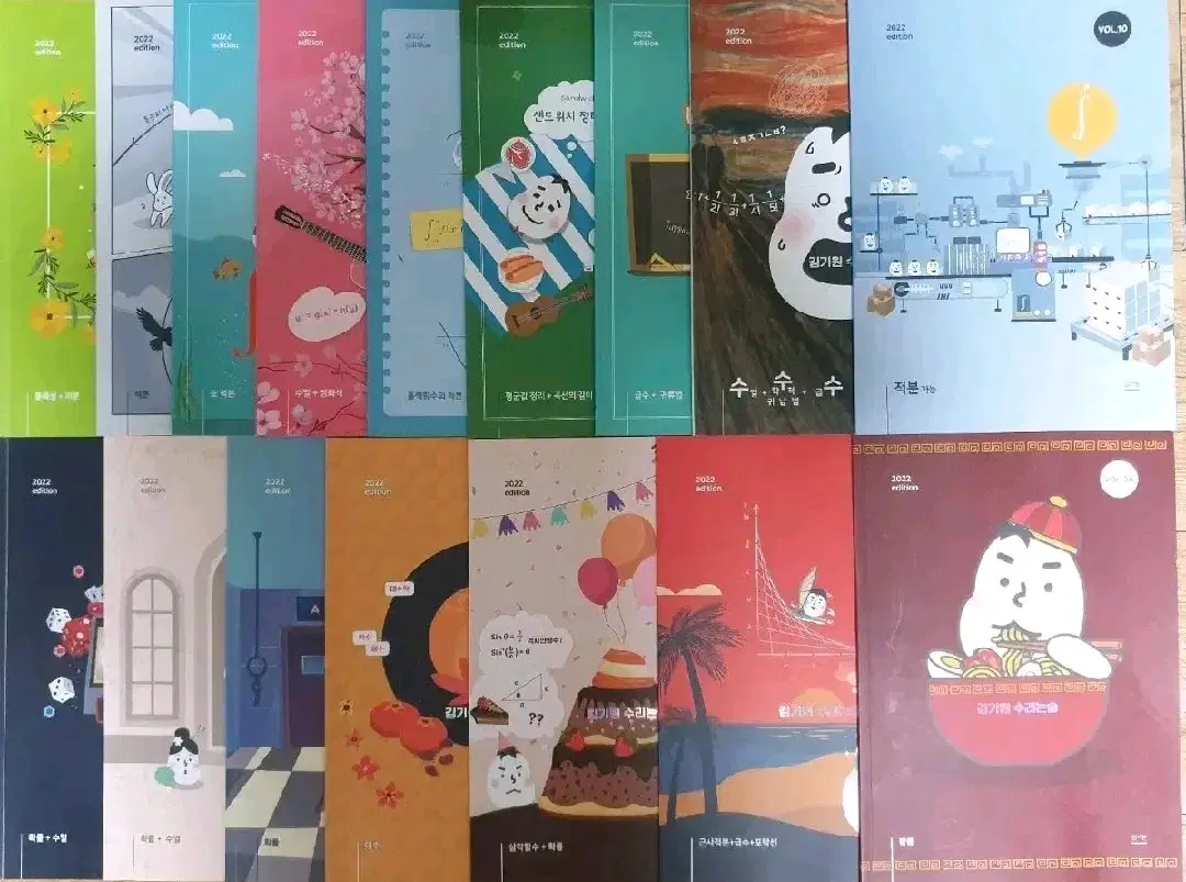 2022 시대인재 김기원 수리논술 총 16권