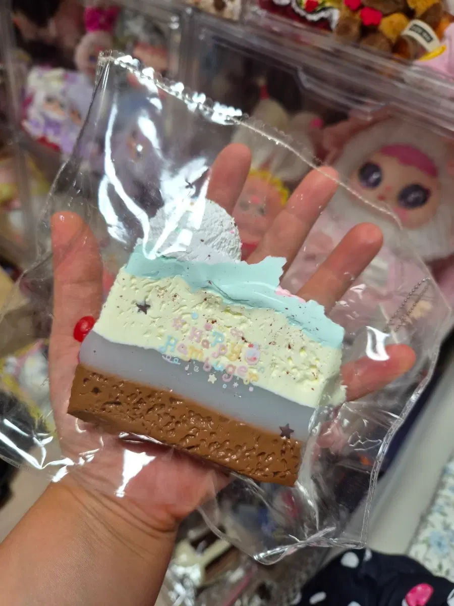 해피햄버거 말랑이 새상품