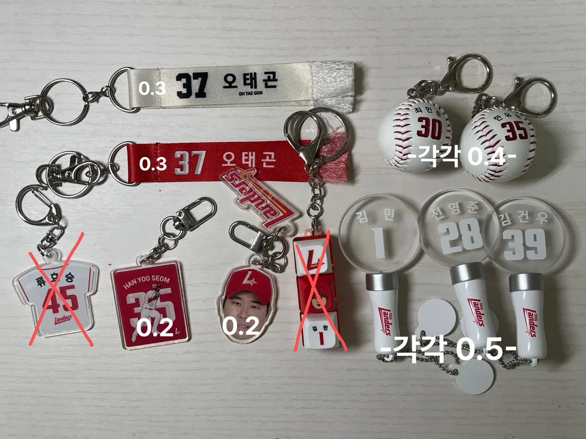 SSG 랜더스 선수단 굿즈 키링 야구 물품 판매