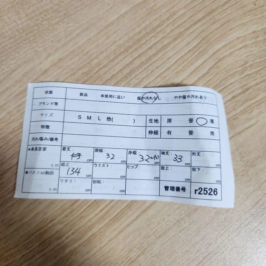 12번째 상품 이미지