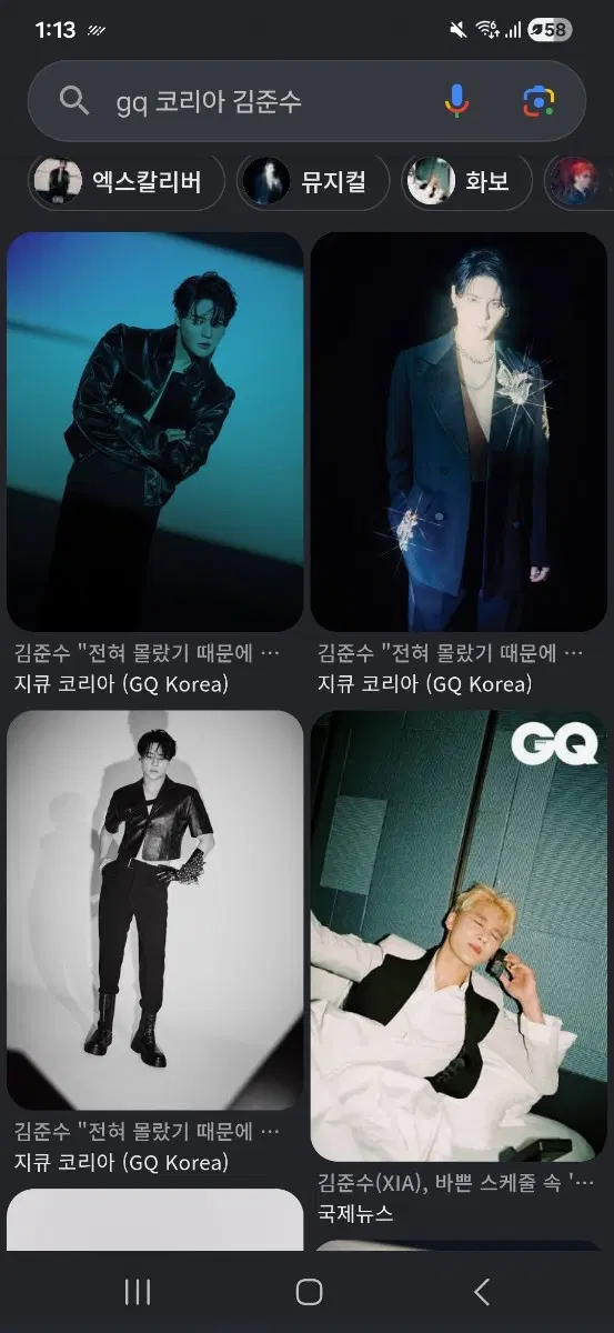 [미개봉급/2종일괄] GQ KOREA 지큐 코리아 2021년 9월호 (김준수/휴닝카이/비비/21새비지)