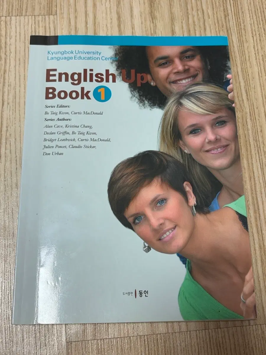 English Up Book 1