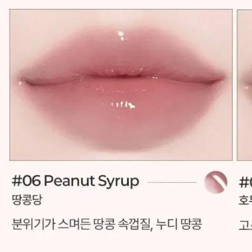 삐아 땅콩당