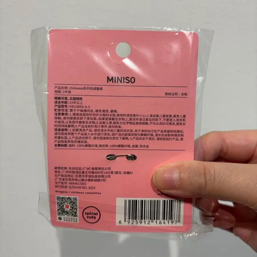 6번째 상품 이미지