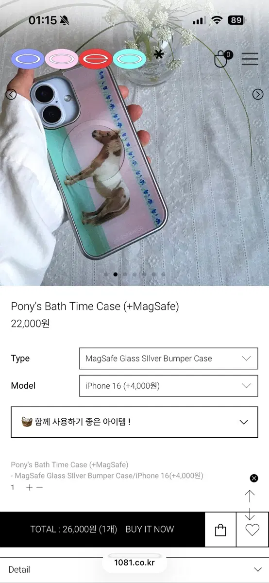1081 포니 맥세이프 케이스 아이폰16
