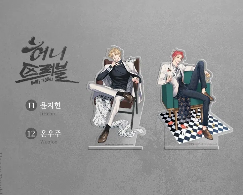 레진 오직 봄툰 플러스 오봄플 물가의 밤 물밤 새구강 새벽 구름 강 허니 트러블