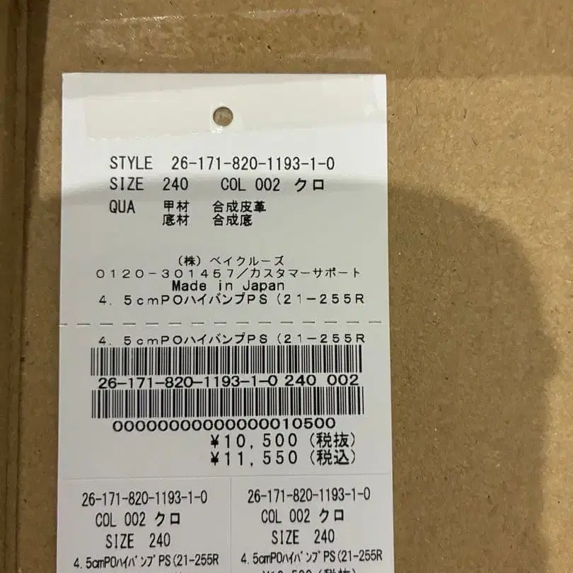 5번째 상품 이미지