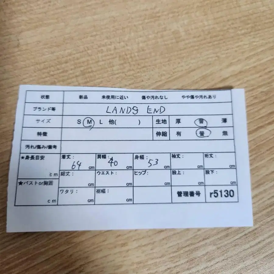 2번째 상품 이미지