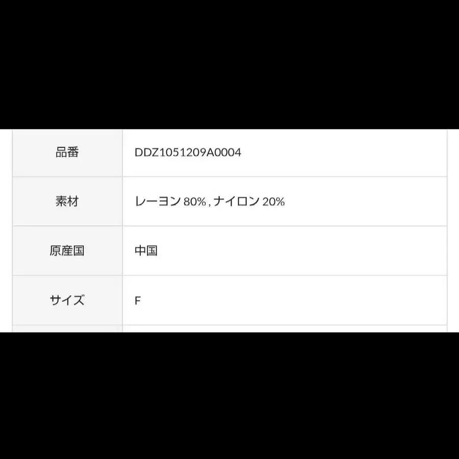 7번째 상품 이미지