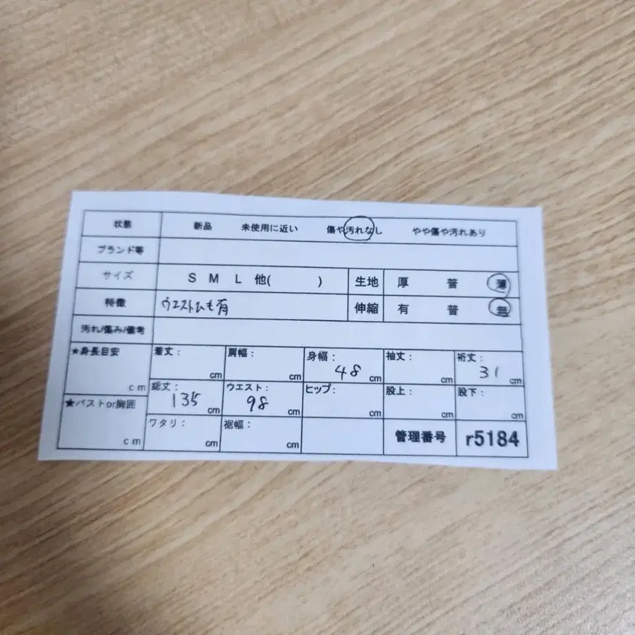2번째 상품 이미지