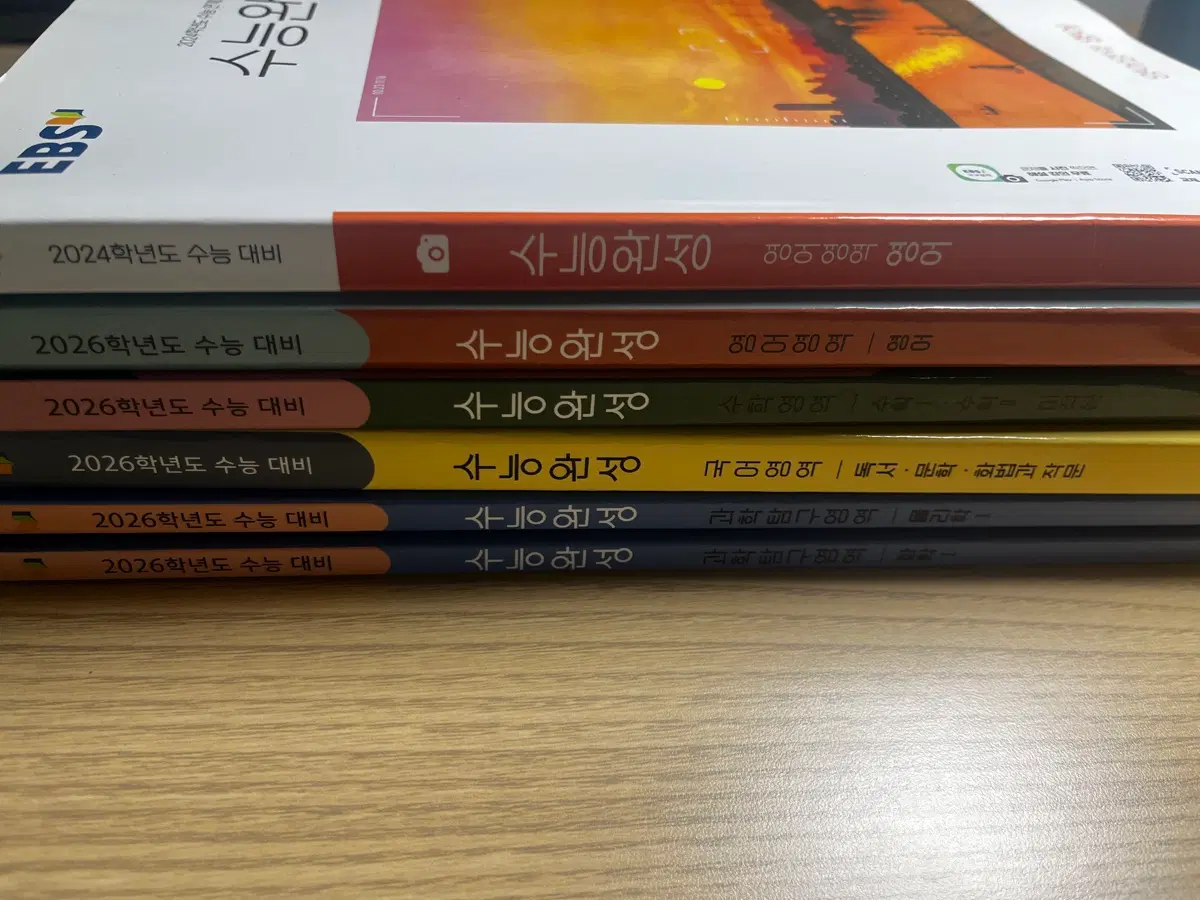 2026 수능완성 세트