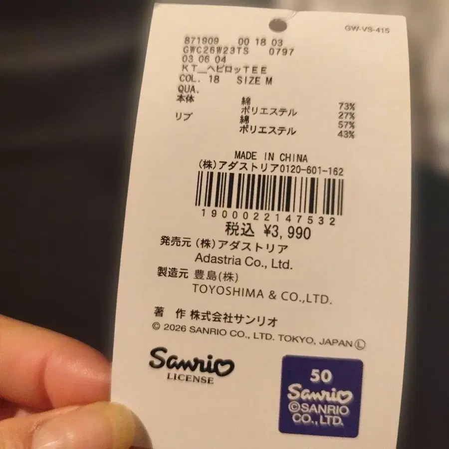 6번째 상품 이미지