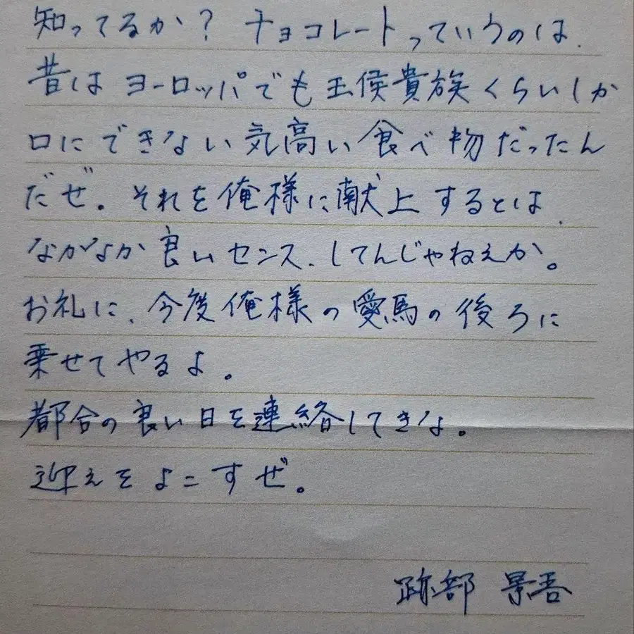 2번째 상품 이미지