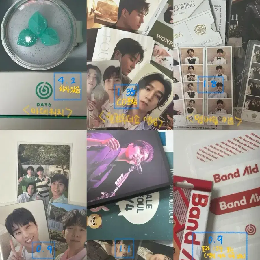 데이식스 굿즈