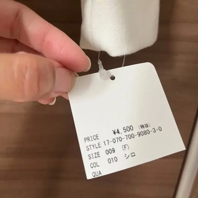 4번째 상품 이미지